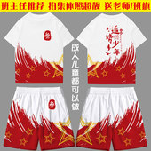 小学生毕业班服套装 定制幼儿园演出夏令营亲子活动儿童DIY白色T恤