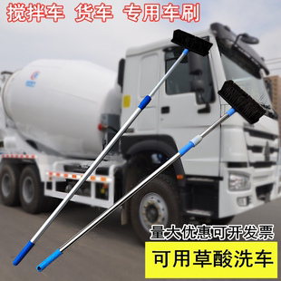 長柄伸縮桿軟毛洗車刷車用洗車刷子貨車洗車工具拖把毛刷洗車用品