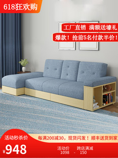 乳胶沙发小户型北欧免洗科技布折叠两用多功能日式 客厅储物沙发床