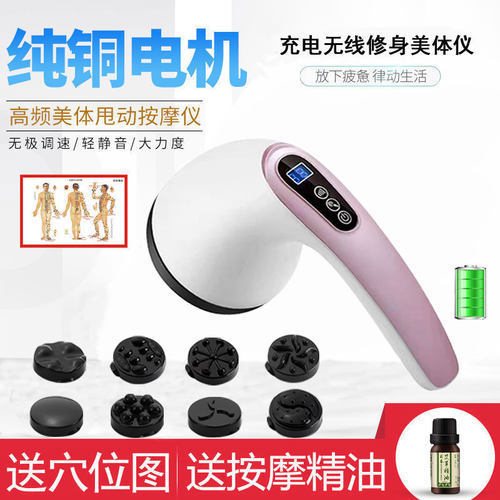 优拓美体仪按摩器多功能电动手持腹部腿部小腿振动按摩器