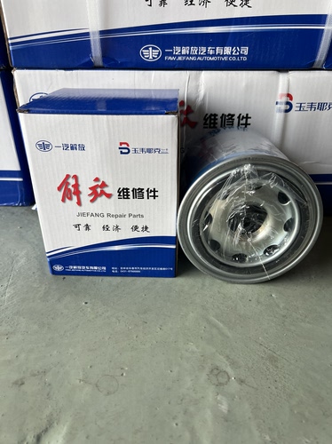 一汽解放维修件干燥罐原厂JS99-3511020A2000-C00-C/A