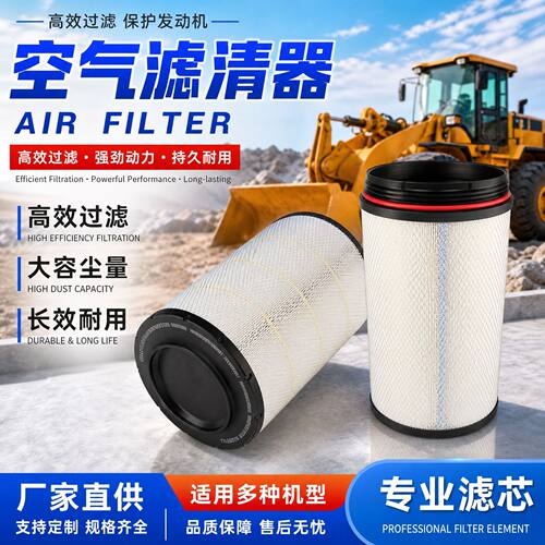 纳米第四代材料f9过滤芯适用龙工
