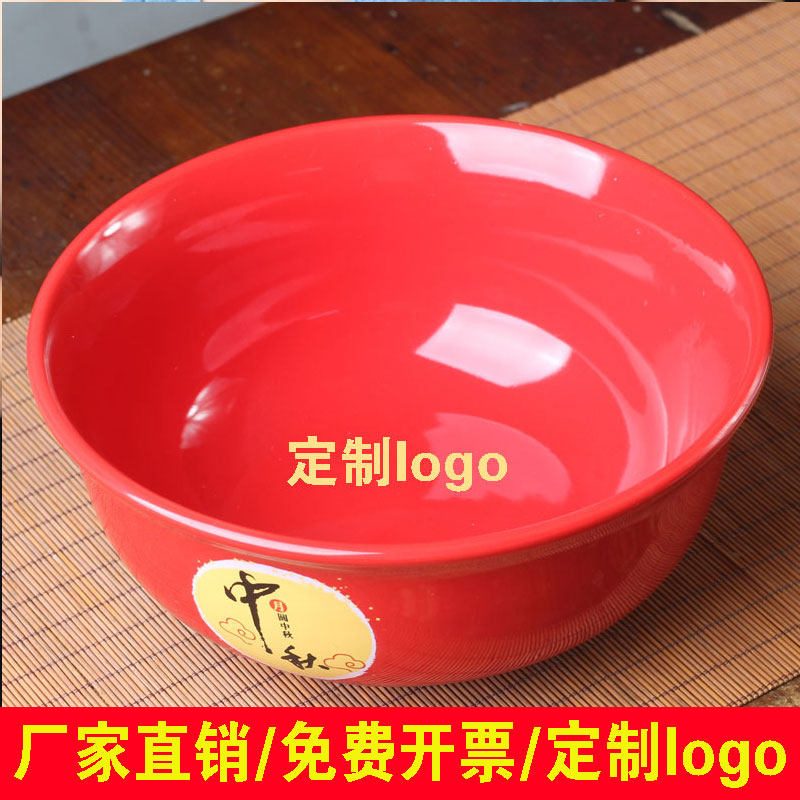中秋博饼碗陶瓷中国风大众