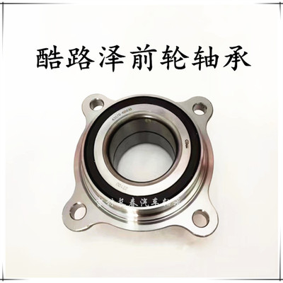 丰田08-15款酷路泽前轮轴承