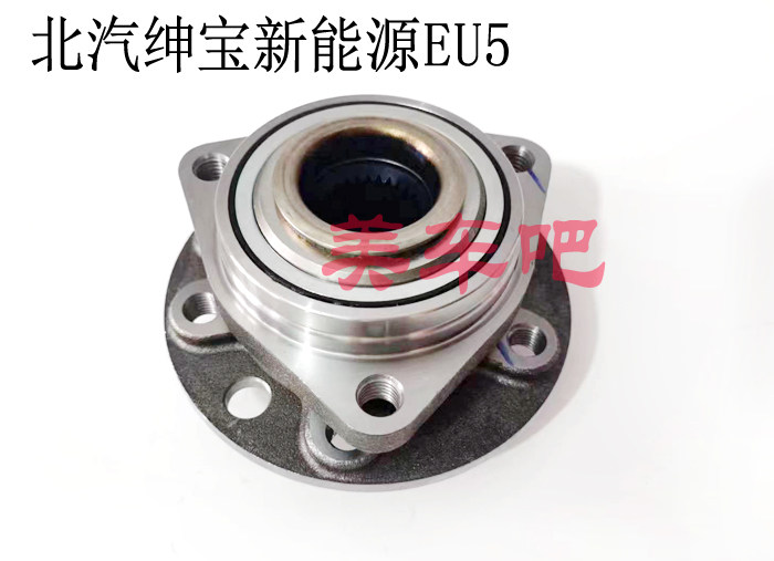 北汽绅宝D50/D70前轮轴承EU5