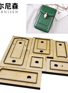 刀模定做 女士斜挎包 皮具模切 手工DIY 激光木板切割 亚克力切割