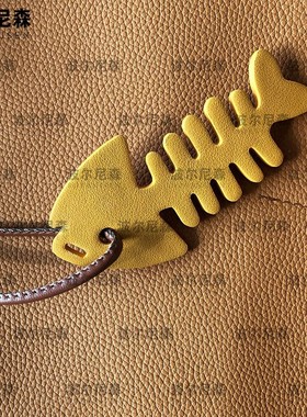 小鱼挂件刀模 皮具刀模 可定制刀模 手工DIY  激光刀模