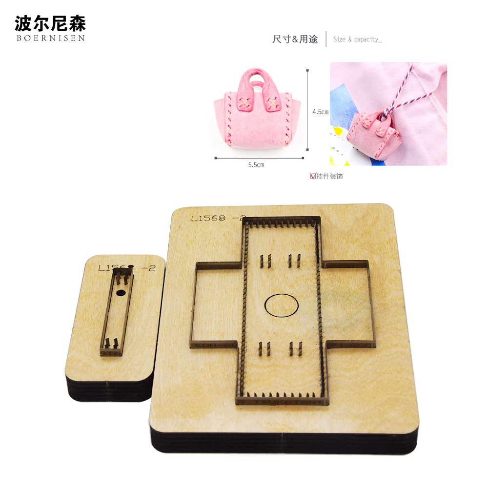 刀模定做 零钱包挂机 皮具模切 圆形刀模 手工DIY 激光木板切割