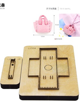 刀模定做 零钱包挂机 皮具模切 圆形刀模 手工DIY 激光木板切割