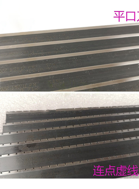 拭子机包装切刀三利SANLI剑牌表格刀 15.9*0.71医用拭子切割刀片