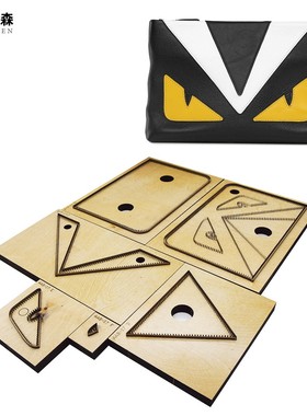 刀模定做 猫头鹰手提包 皮具模切 手工DIY 激光木板切割  刀模