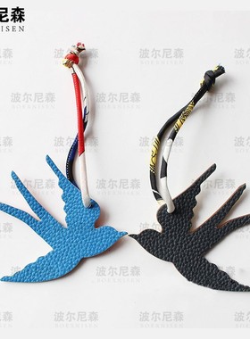 刀模 燕子挂件刀模 皮具刀模 刀模定做 动物刀模 手工DIY激光刀模