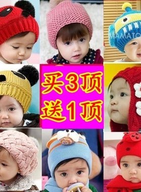 婴儿帽子秋冬季婴幼儿0一6月新生-1岁2女宝宝毛线帽纯棉可爱3冬天