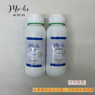 米特科 亮面树脂 开边珠 油蜡皮 亮面皮上色化料