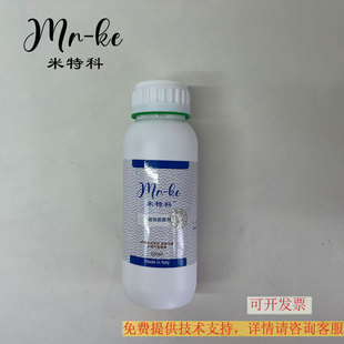 米特科 超强脱膜剂 漆皮返工救治脱膜 强效去膜