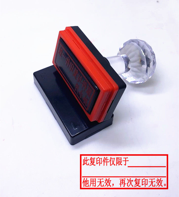 定制文字光敏印章刻字赠印油