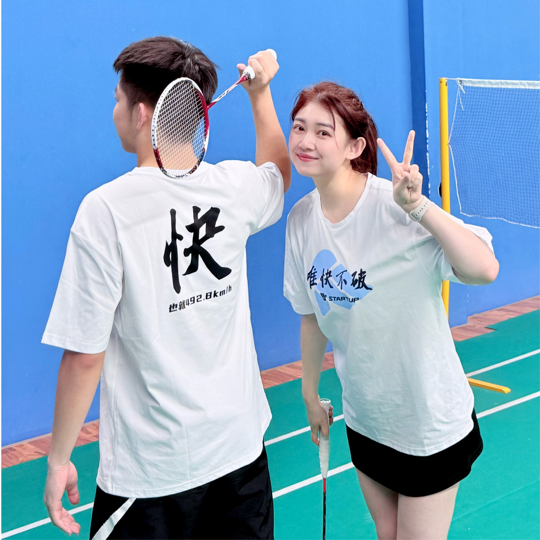 棉感速干羽毛球服文化衫