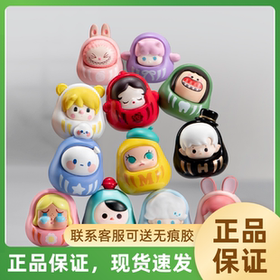 泡泡瑪特萌粒達摩公仔泡泡萌粒第四代達摩系列正品 BEAN暴富 POP