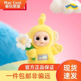 POPMART泡泡玛特天线宝宝系列说你好手办盲盒毛绒挂件玩具礼物