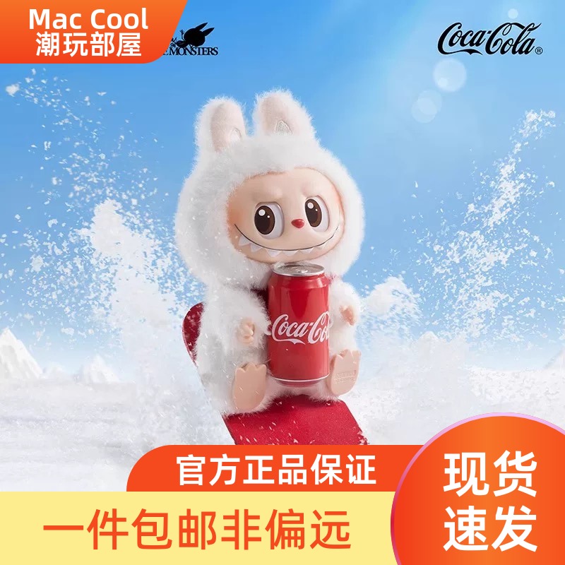 POPMART泡泡玛特LABUBU可乐搪胶盲盒拉布布马卡龙三代毛绒挂件