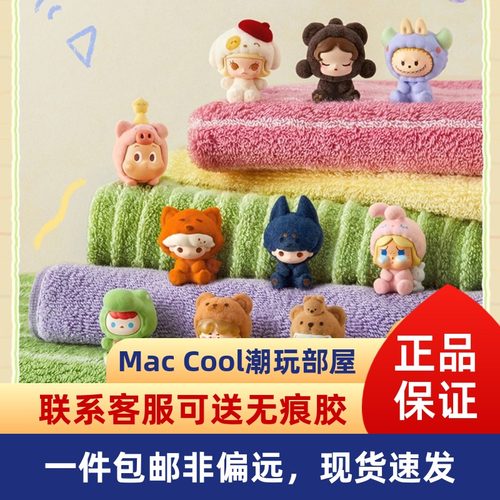 POPMART泡泡玛特泡泡植绒萌粒睡衣变装系列盲盒公仔手办礼物摆件