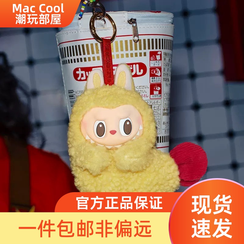 POPMART泡泡玛特THEMONSTERS怪味便利店系列耳机包LABUBU周边炸虾