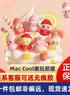 包邮泡泡玛特 POPBEAN萌粒季节限定草莓系列静态手办创意车载摆件