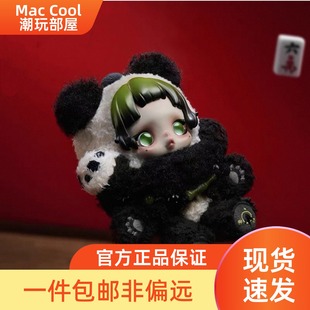 POPMART泡泡玛特SKULLPANDA熊怠怠毛绒公仔挂件搪胶潮流时尚周边