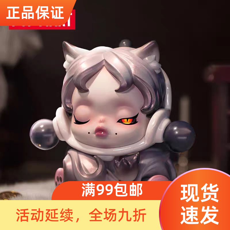 食梦动物盲盒POPMART泡泡玛特