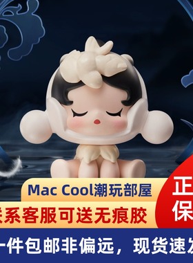 泡泡玛特 POP MART SKULLPANDA 絮羽 杭州限定 正版萌粒坐姿SP