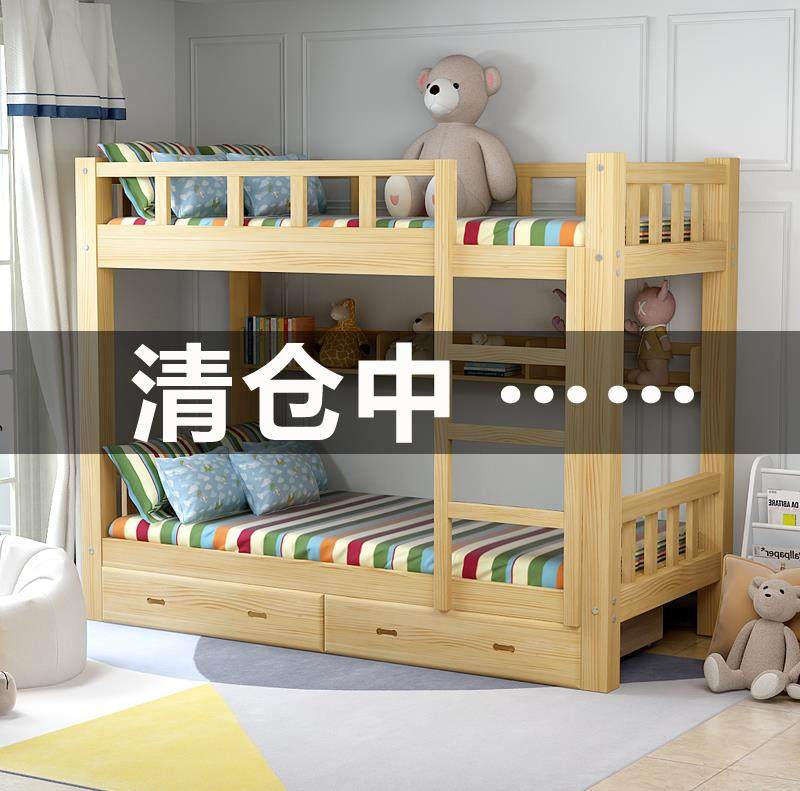 Northern Europe Double frame double-deck solid wood dormitory combination children adult staff Trundle student spacein the Residential furniture , Beds , Height/Trundle  category - from Buy2taobao.com to provide professional Taobao agent buy service
