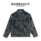 BAIRBAOLIY韩版 复古时尚 牛仔扎染外套男潮流帅气宽松休闲百搭夹克
