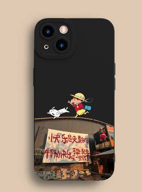 iPhone17手机壳全包防摔壳