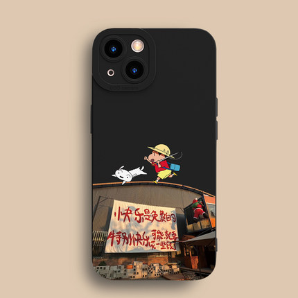 快乐是免费的苹果13手机壳17创意iPhone15promax个性16/11卡通12/14硅胶XR/Xs适用7/8plus全包男女款16e软壳