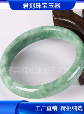 玉石翡翠A货手镯原石打磨翡翠色淡绿色飘花贵州翠玉手镯手环