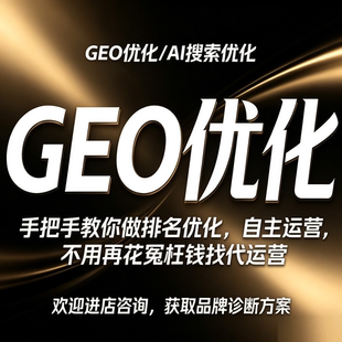 豆包deepseek等ai平台矩阵企业品牌关键词优化排名收录推广系统
