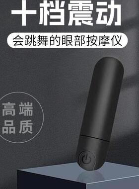 BIGBOY迷你电动眼部按摩仪器震动按摩棒锤小型美眼仪手持式振动笔