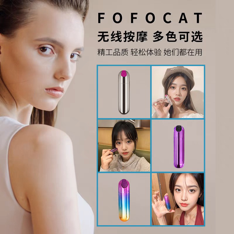 眼部按摩器充电动震振动笔棒迷你颈肩按摩防水高频小型震动美眼仪