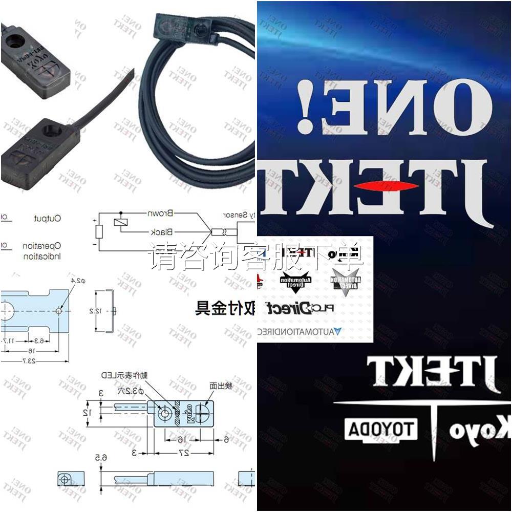 APS4-12S-E-D接近开关传感器 SENSOR NO常开型议价出售