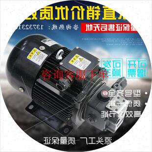 1.5 1A4 0.75 电机油泵组UVN 2.2 咨询客服 日本NACHI不二越
