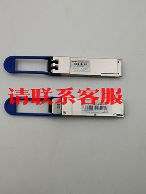 议价：原装100G-LR4单模100GLR4  100G10km光