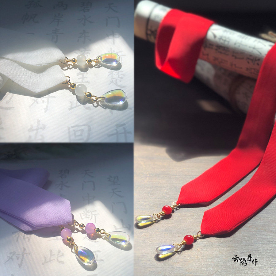 古风发绳汉服系带琉璃流苏发带日常超仙飘带头绳纯色汉元素配饰