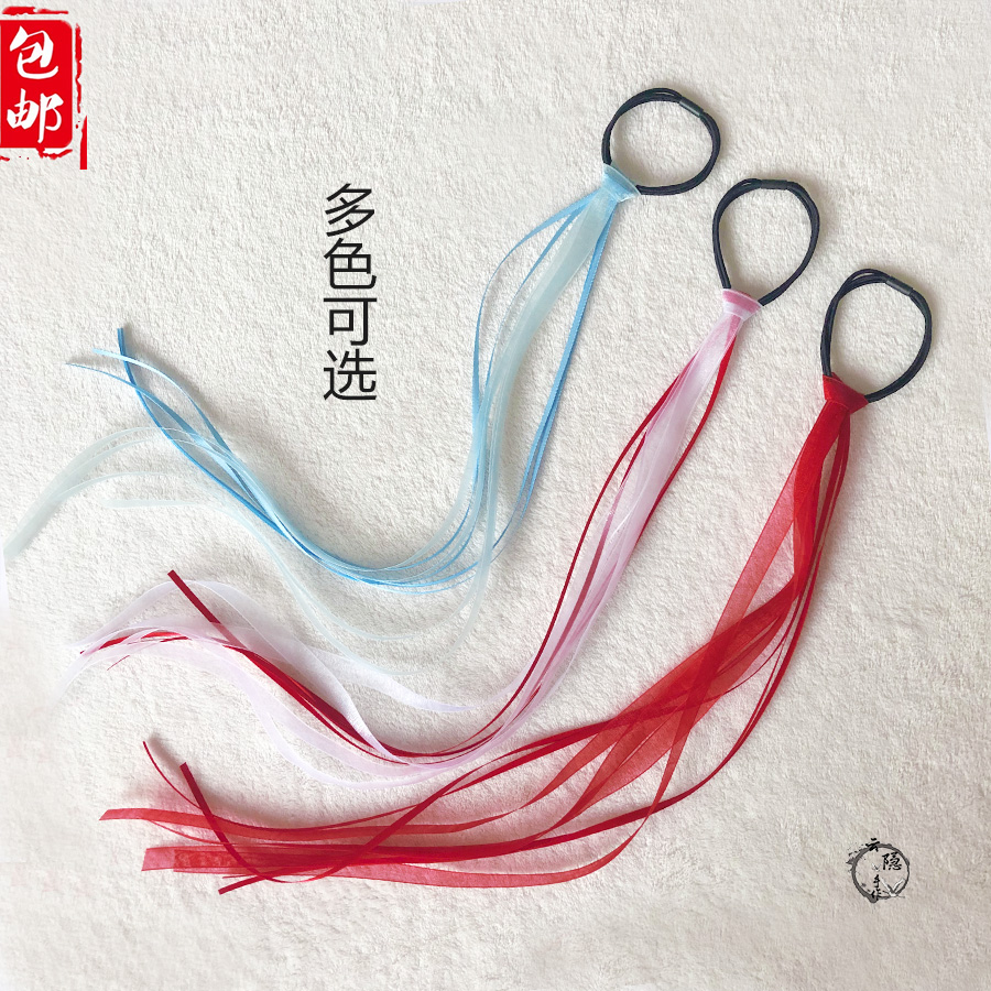 古风发圈飘带表演出超仙风红头绳