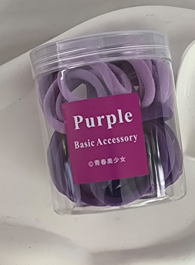 【热卖】头绳50根罐装袋装双色渐变发绳黑色发圈高弹力橡皮筋