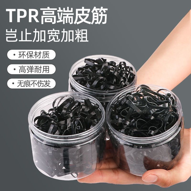 小皮筋纯黑发饰日本高弹小香风加厚头绳细款细小超细袋装罐装