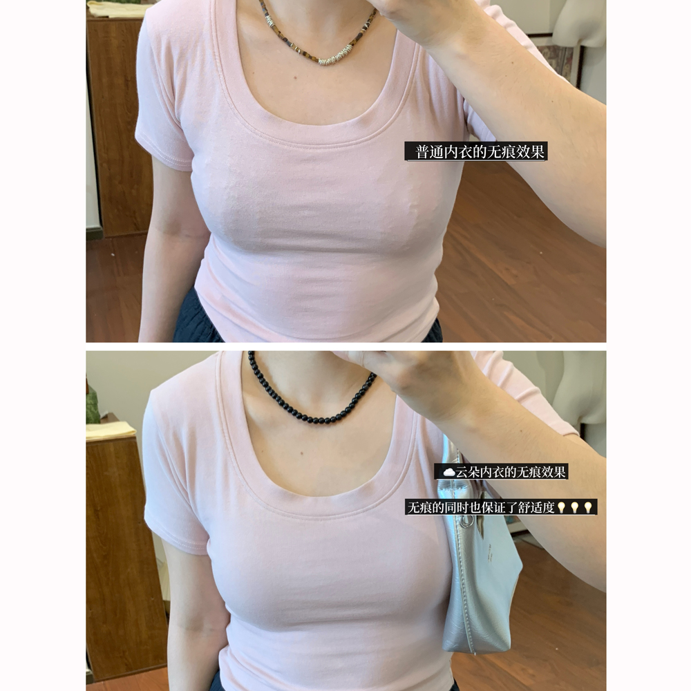 Omang桃喜 云朵无痕内衣女士一片式胸罩大胸显小固定杯大码文胸薄