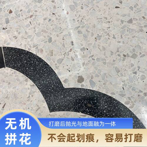 水磨石3字形角花波导线转角