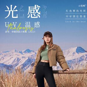 YY柠檬润肤小黑裤秋冬三防保暖小黑裤外穿防寒护膝打底裤女