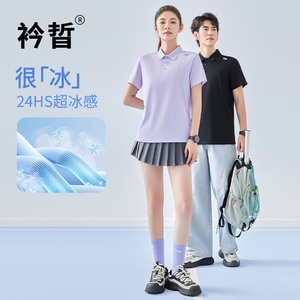 MM凉感防晒夏冰丝速干POLO衫男女户外运动透气吸湿排汗T恤