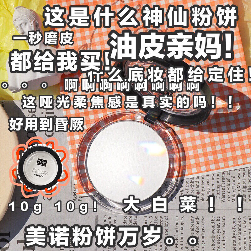 Matte soft focus!Miele Transparent powder Oil control Make up Lasting Light and thin menow Honey powder powderin the Makeup/Perfume/Beauty tools , Powder  category - from Buy2taobao.com to provide professional Taobao agent buy service
